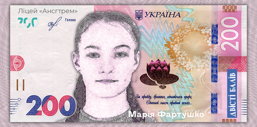 Фартушко купюра муар тень