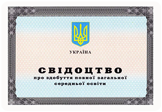 свід