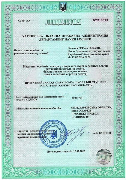 photo_2023-10-25_18-57-04