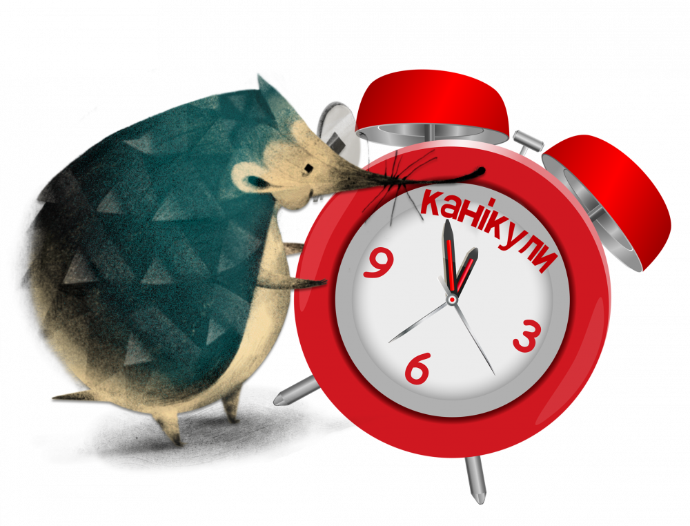 йож канікули